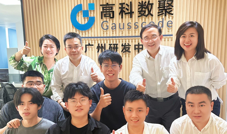 喜事连连 | 广州乔迁、官网焕新，携手共绘数智新篇章